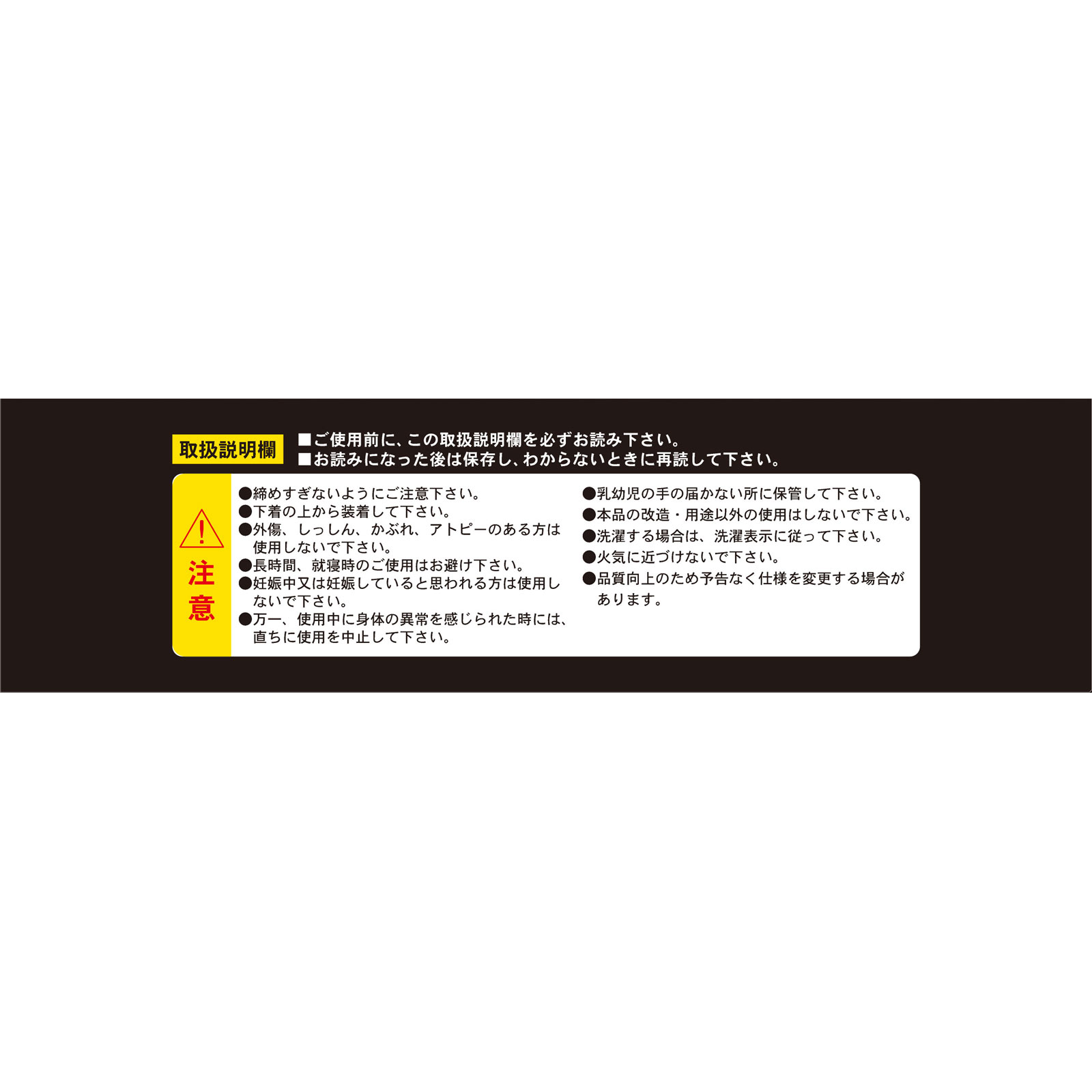 腰椎コルセットムービングベルトＭーＬ ＭＬ ミノウラコーポレーション