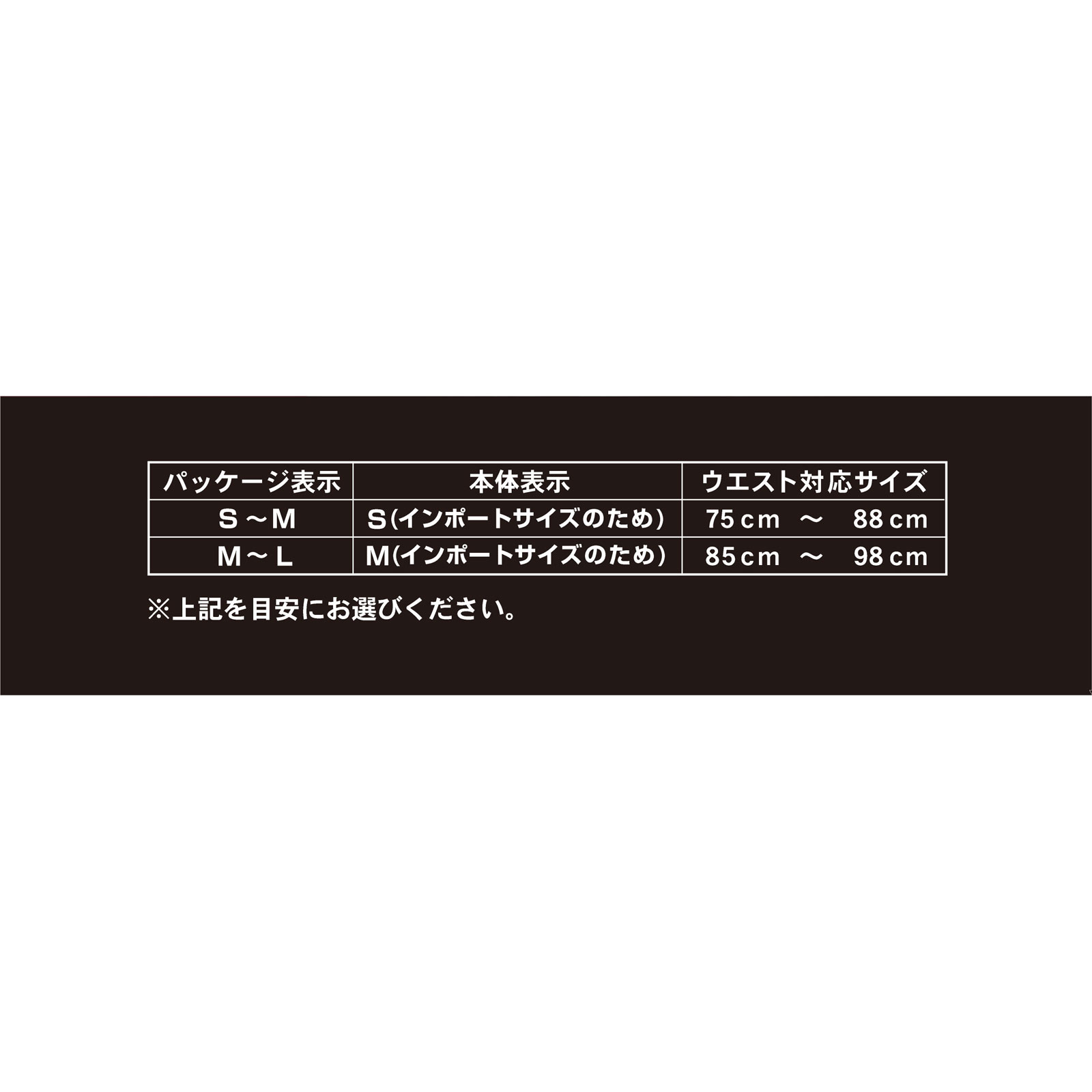 腰椎コルセットムービングベルトＭーＬ ＭＬ ミノウラコーポレーション