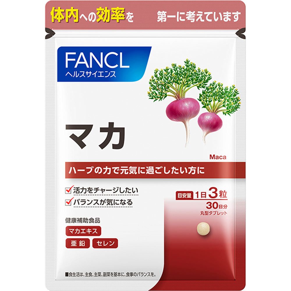 マカ ９０粒 ファンケル