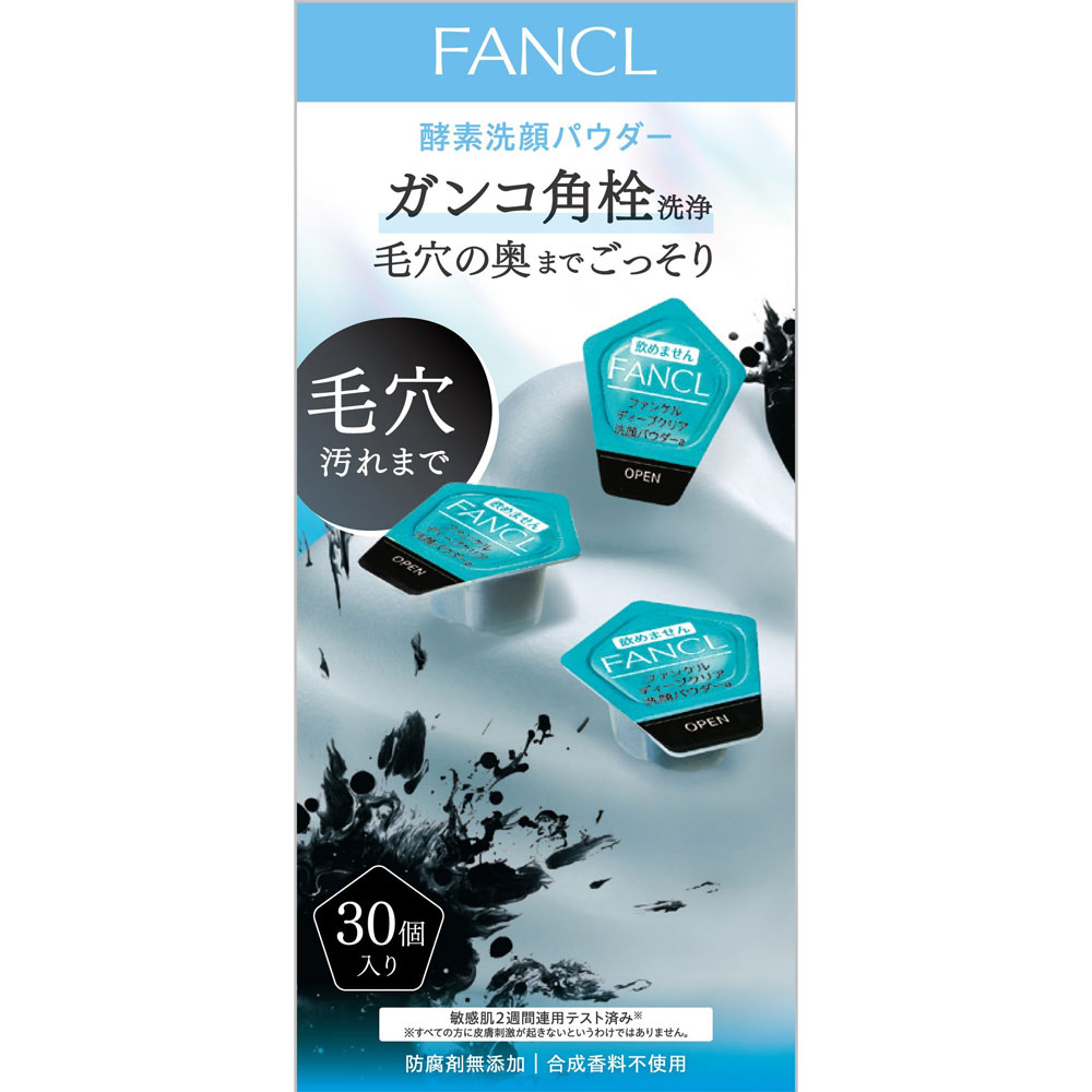 ピニャ商品 FANCL ディープクリア 洗顔パウダー 180個 ファンケル ディープクリア 洗顔パウダー | マツキヨココカラ