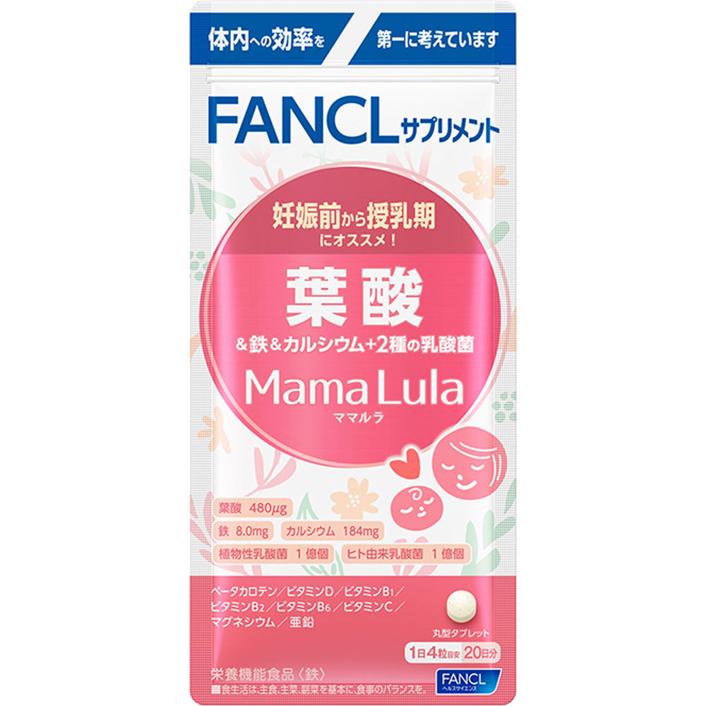 葉酸＆鉄＆カルシウム＋2種の乳酸菌 20日分 | マツキヨココカラ