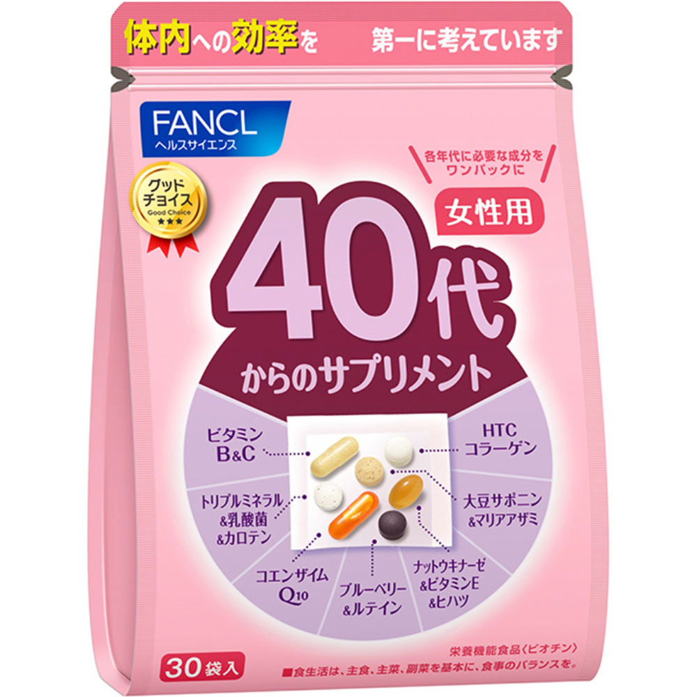 ４０代からのサプリメント 女性 ３０日分 ３０袋 ファンケル