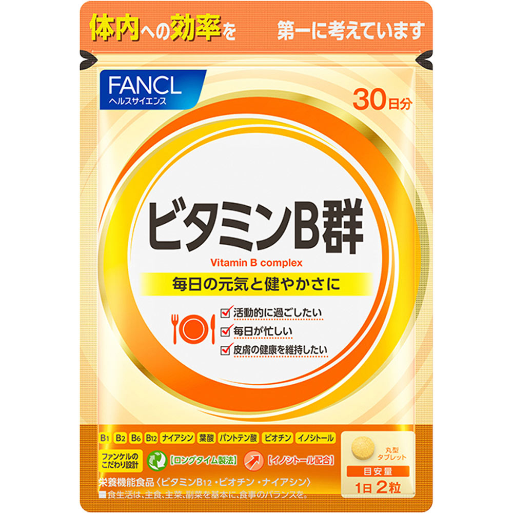 ビタミンＢ群 30日分 ６０粒 ファンケル