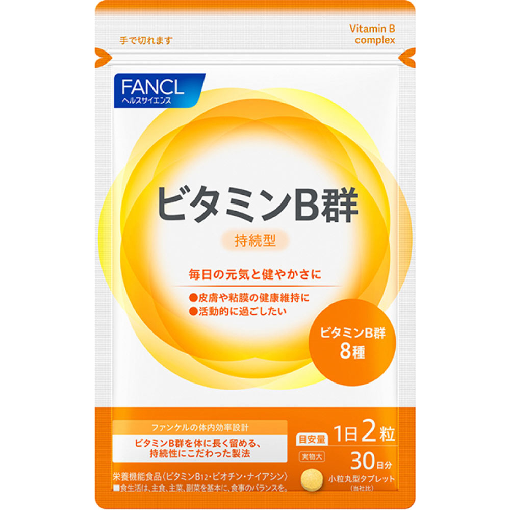 ビタミンB群 30日分 | マツキヨココカラオンラインストア