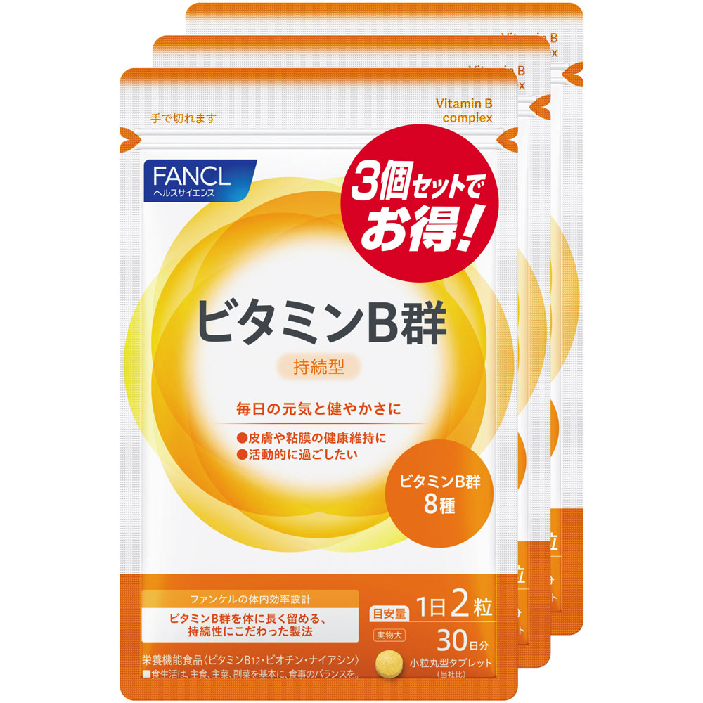ビタミンB群 90日分 | マツキヨココカラオンラインストア