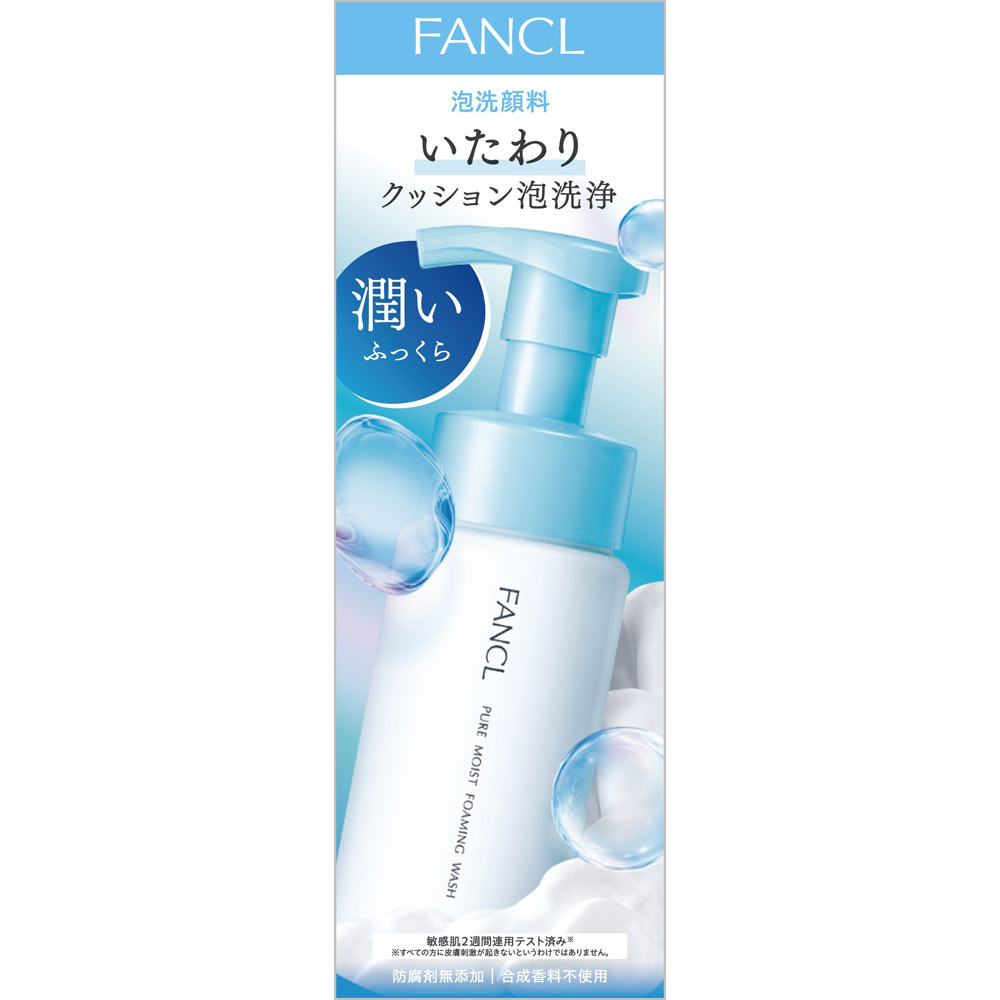 ファンケル ピュアモイスト泡洗顔 150ml ファンケル