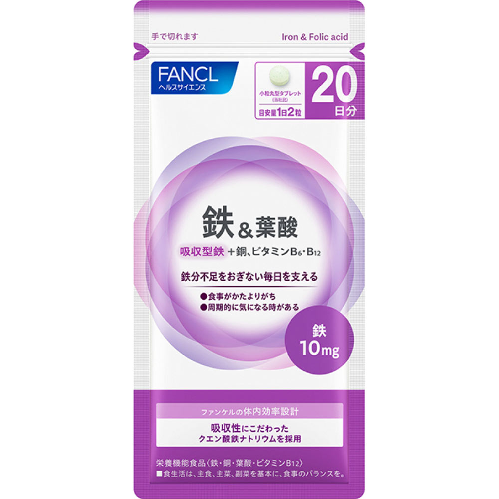鉄＋ビタミンＢ６ ビタミンＢ１２ ４０粒 ファンケル
