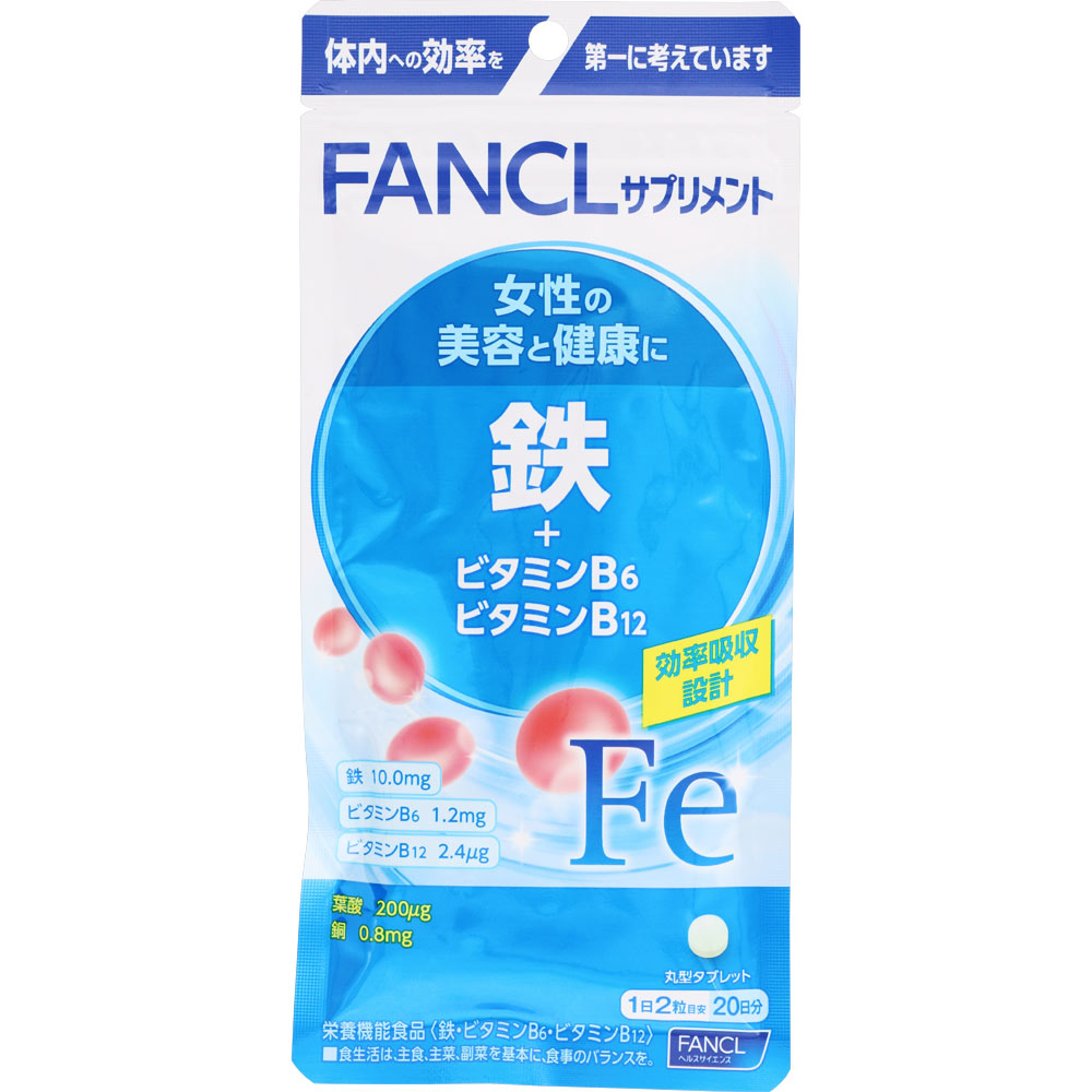 鉄＋ビタミンＢ６ ビタミンＢ１２ ４０粒 ファンケル