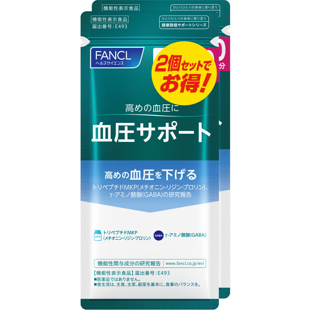 血圧サポート ８０日分 ２４０粒 ファンケル