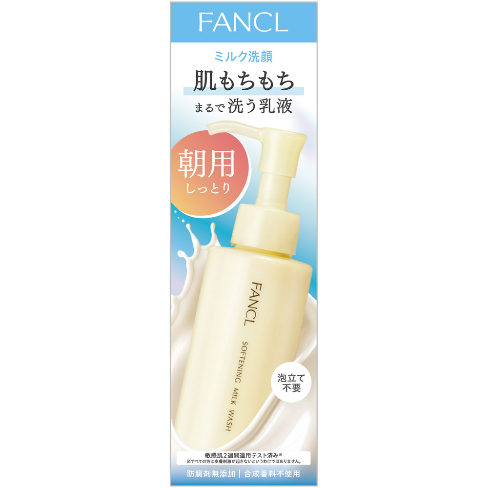 ファンケル やわ肌ミルク洗顔 １２０ｍｌ ファンケル