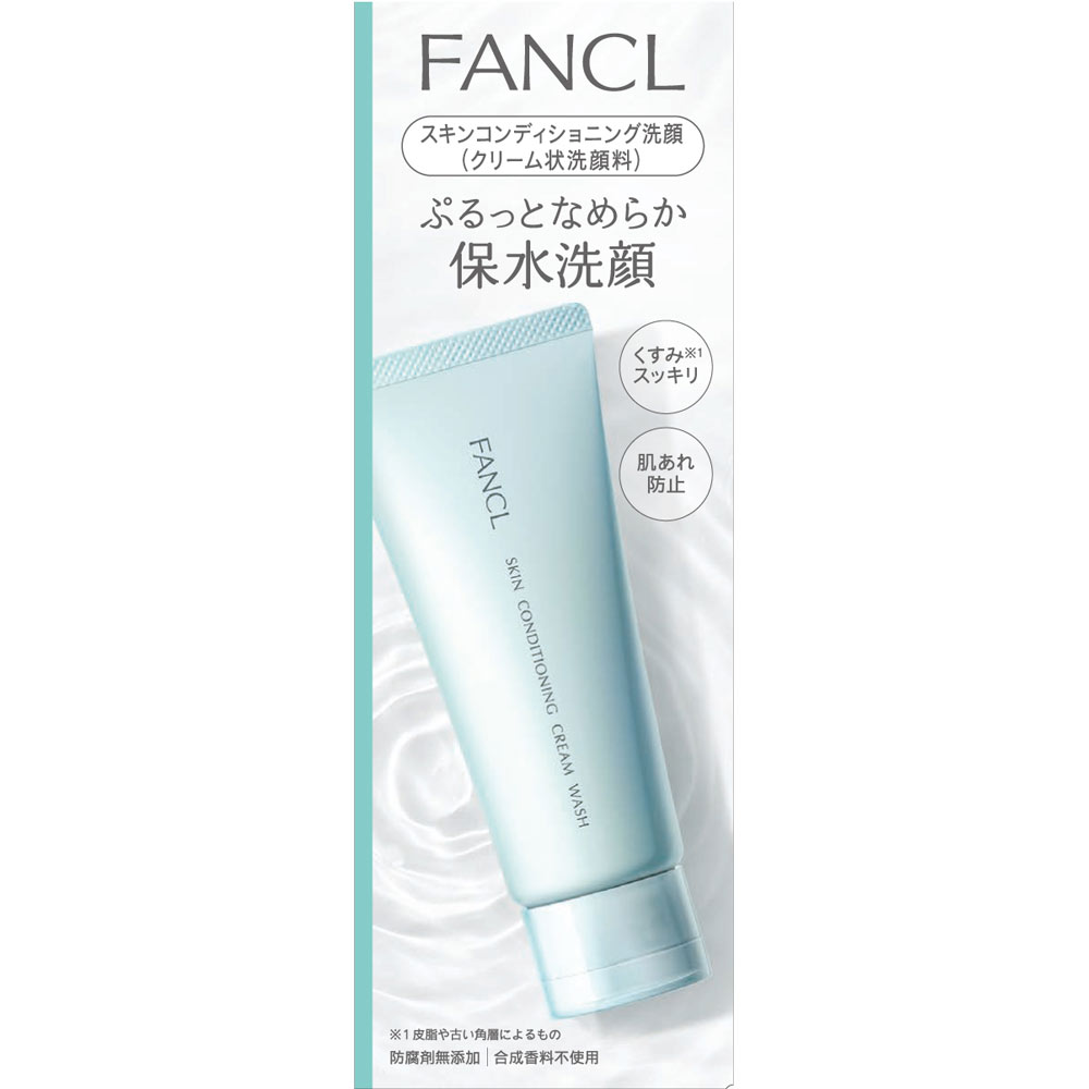 スキンコンディショニング洗顔 ９０ｇ ファンケル