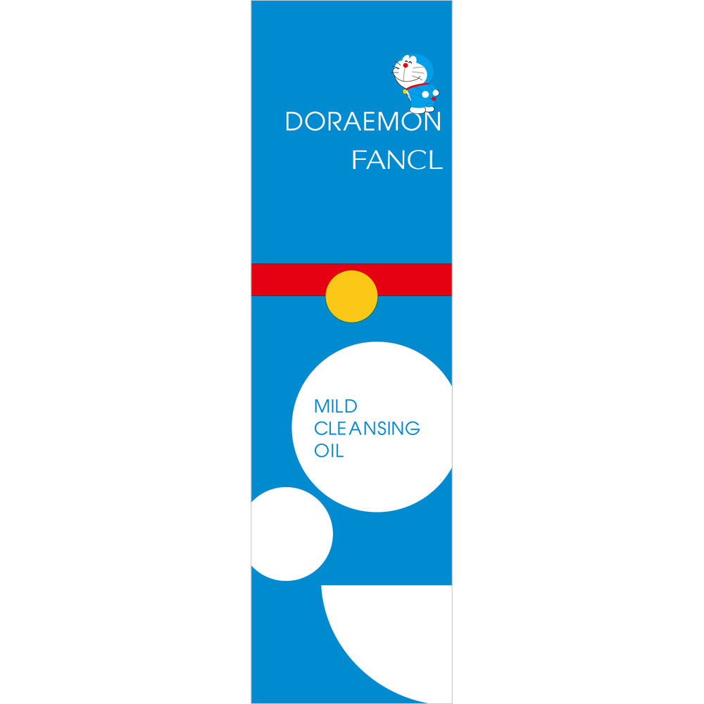 ファンケル マイルドクレンジング オイル ドラえもん限定デザインボトル １２０ｍｌ ファンケル