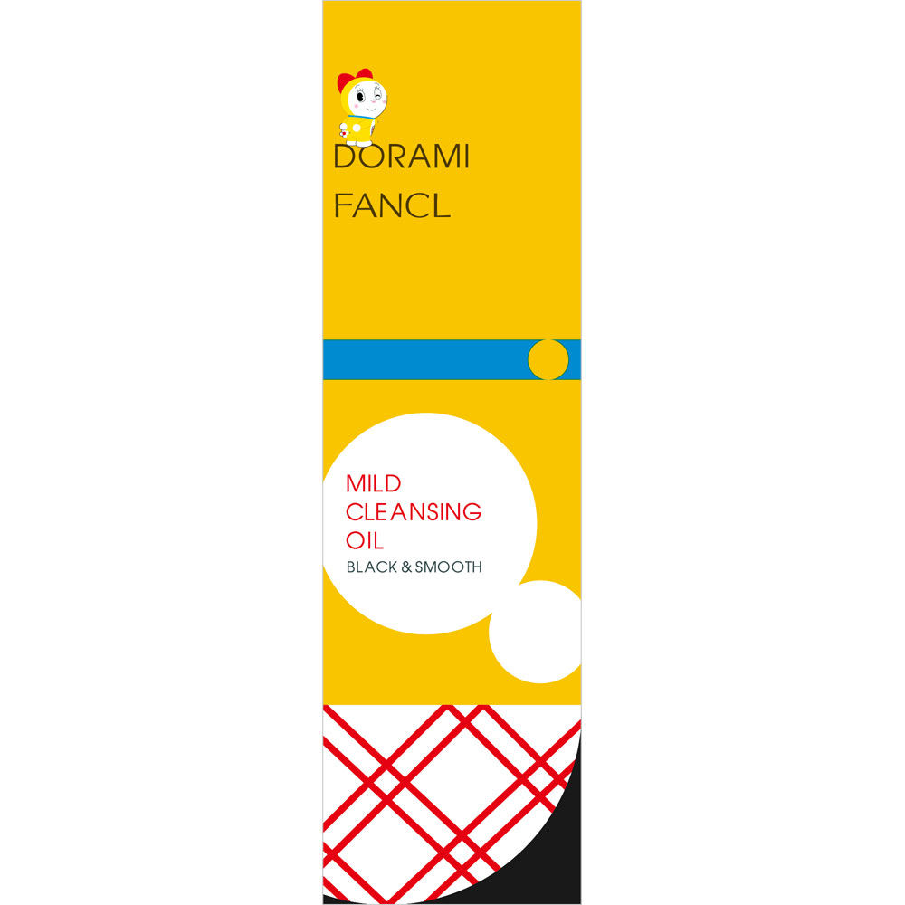 ファンケル マイルドクレンジング オイル（ブラック＆スムース）　ドラえもん限定デザインボトル １２０ｍｌ ファンケル