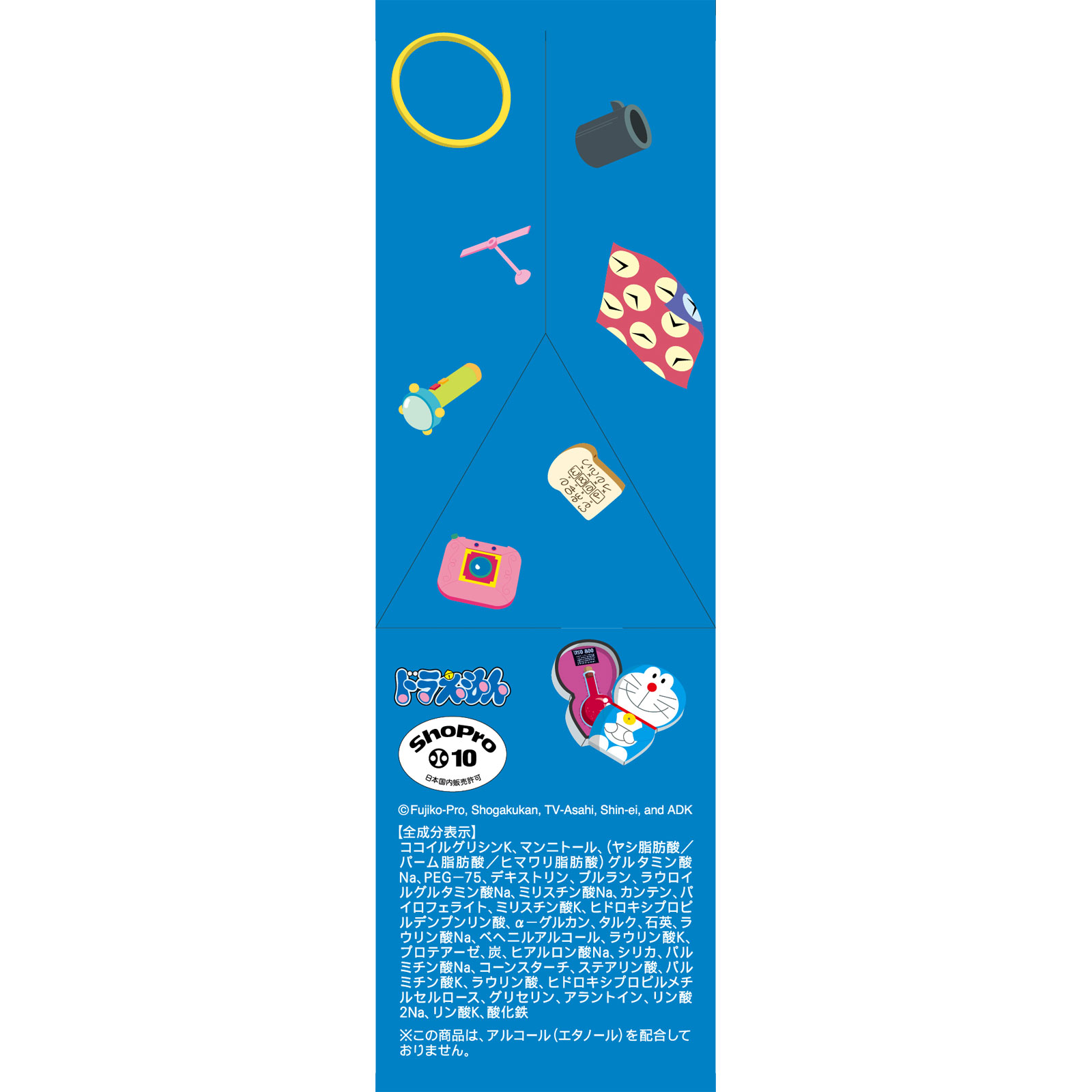 ファンケル ディープクリア洗顔パウダー ドラえもん限定デザイン ３０個 ファンケル
