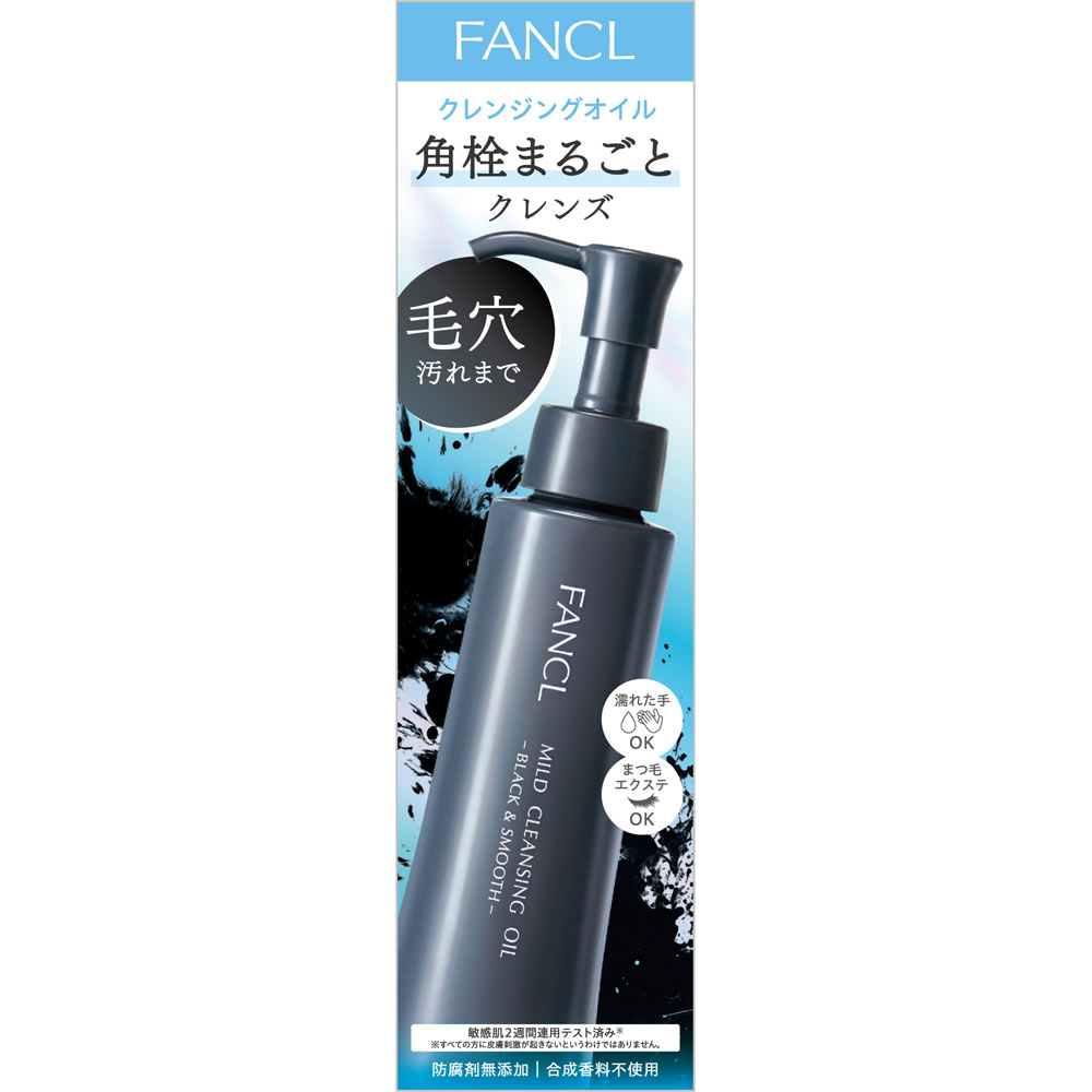 ファンケル　マイルドクレンジングオイル　ブラック＆スムース １２０ｍｌ ファンケル