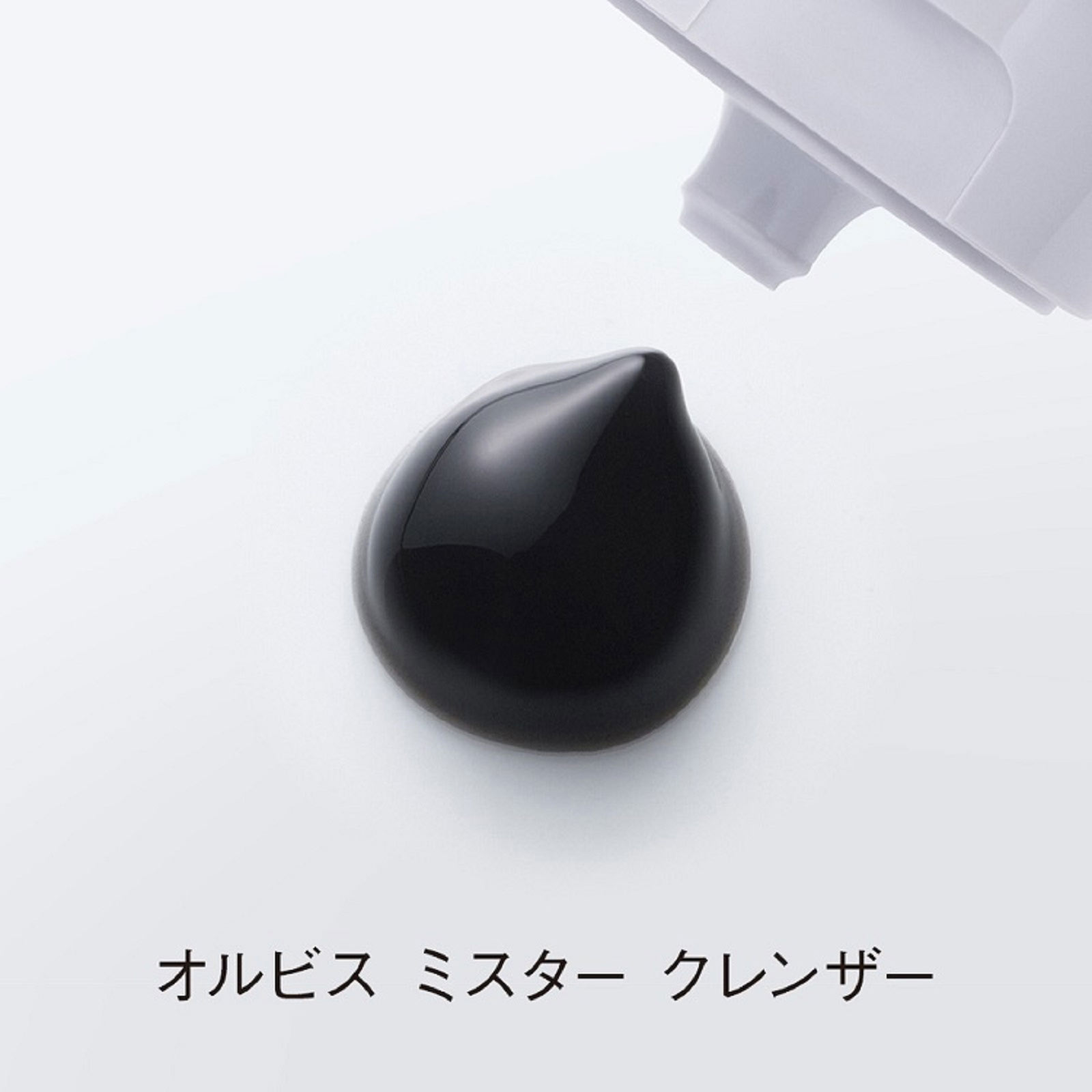 オルビス ミスター クレンザー １００ｇ オルビス