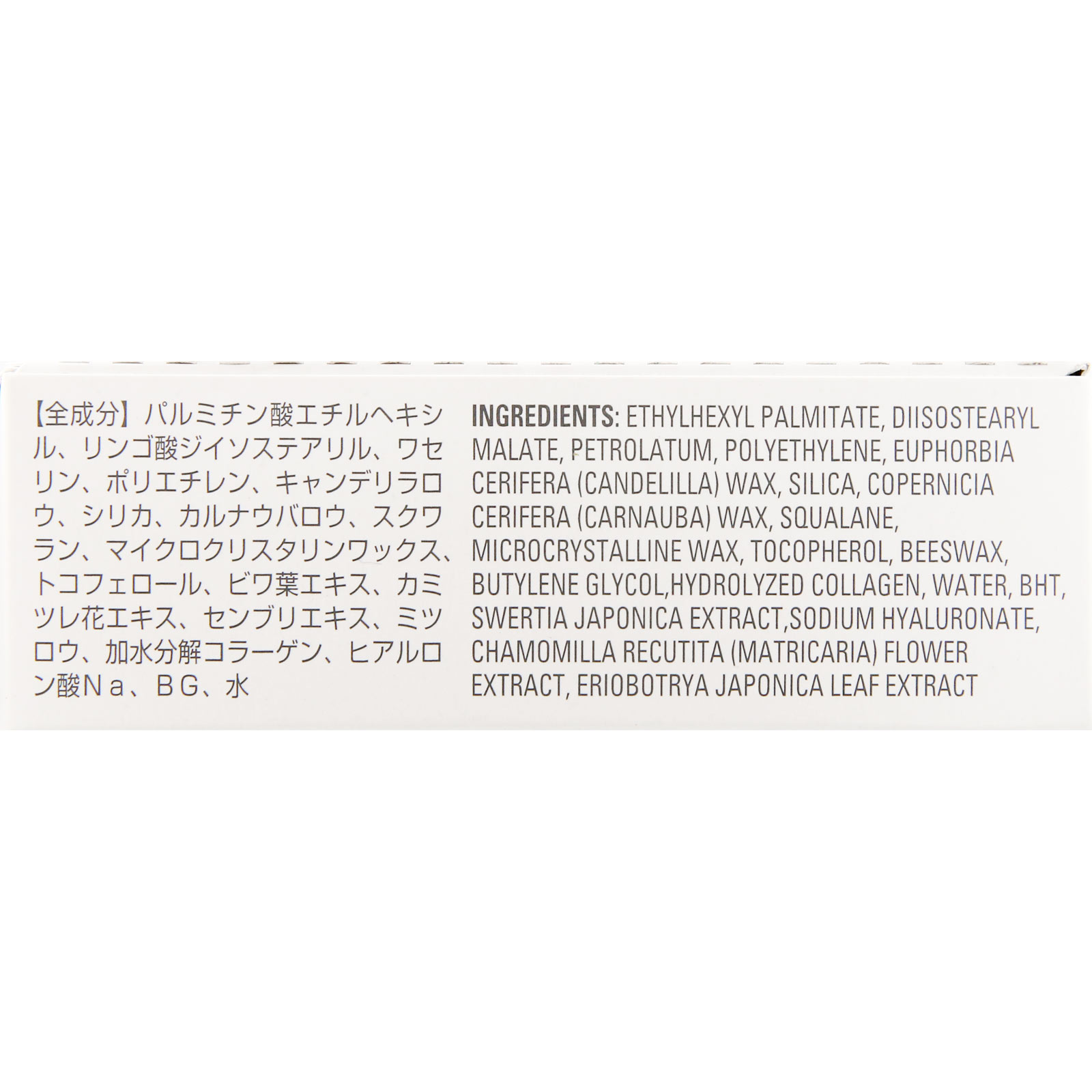 オルビス ミスター リップケアスティック ０１ ＿ オルビス