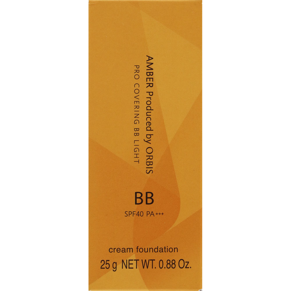 オルビスアンバー プロカバーリングBB ライト | マツキヨココカラ