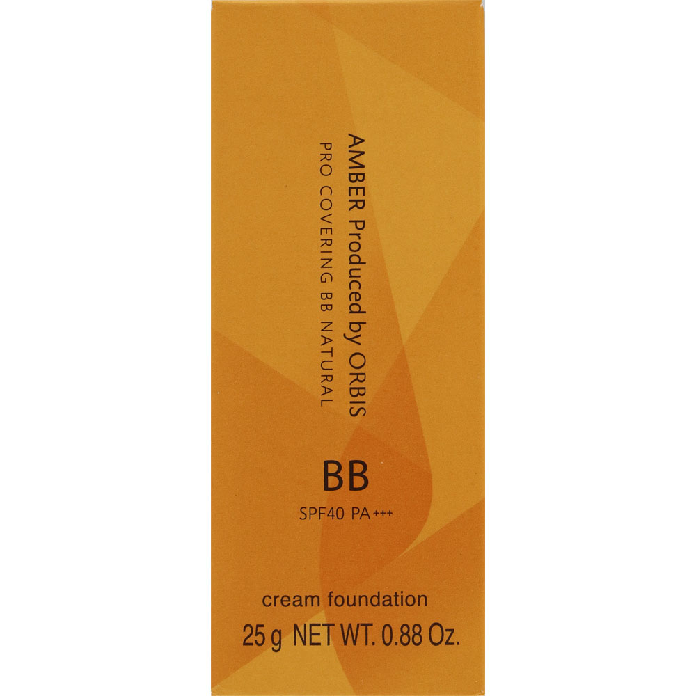 オルビスアンバー　プロカバーリングBB ナチュラル ＿ オルビス