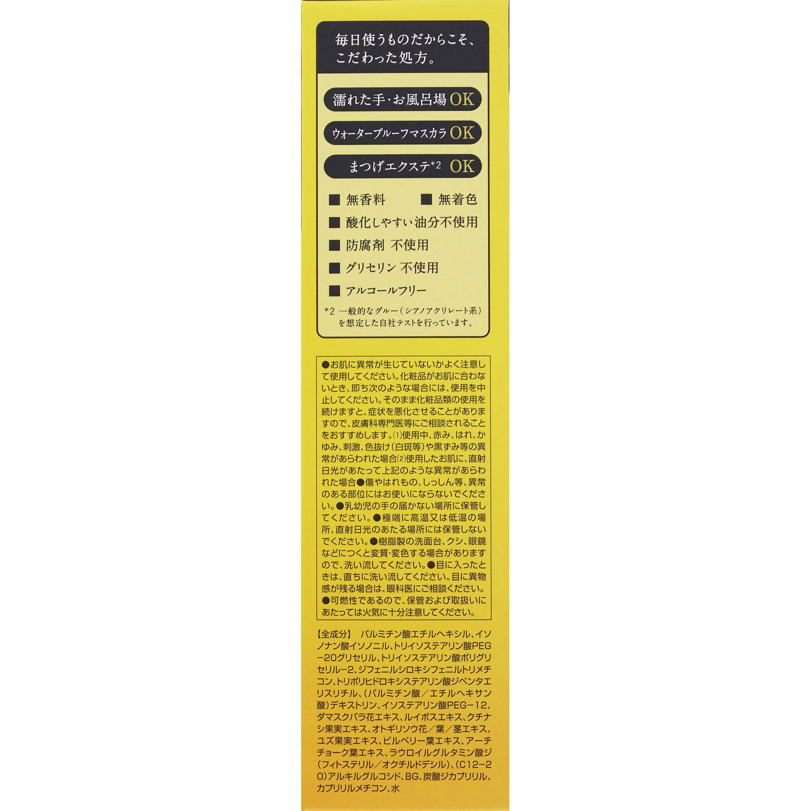 オルビス　ザ　クレンジングオイル １２０ｍｌ オルビス