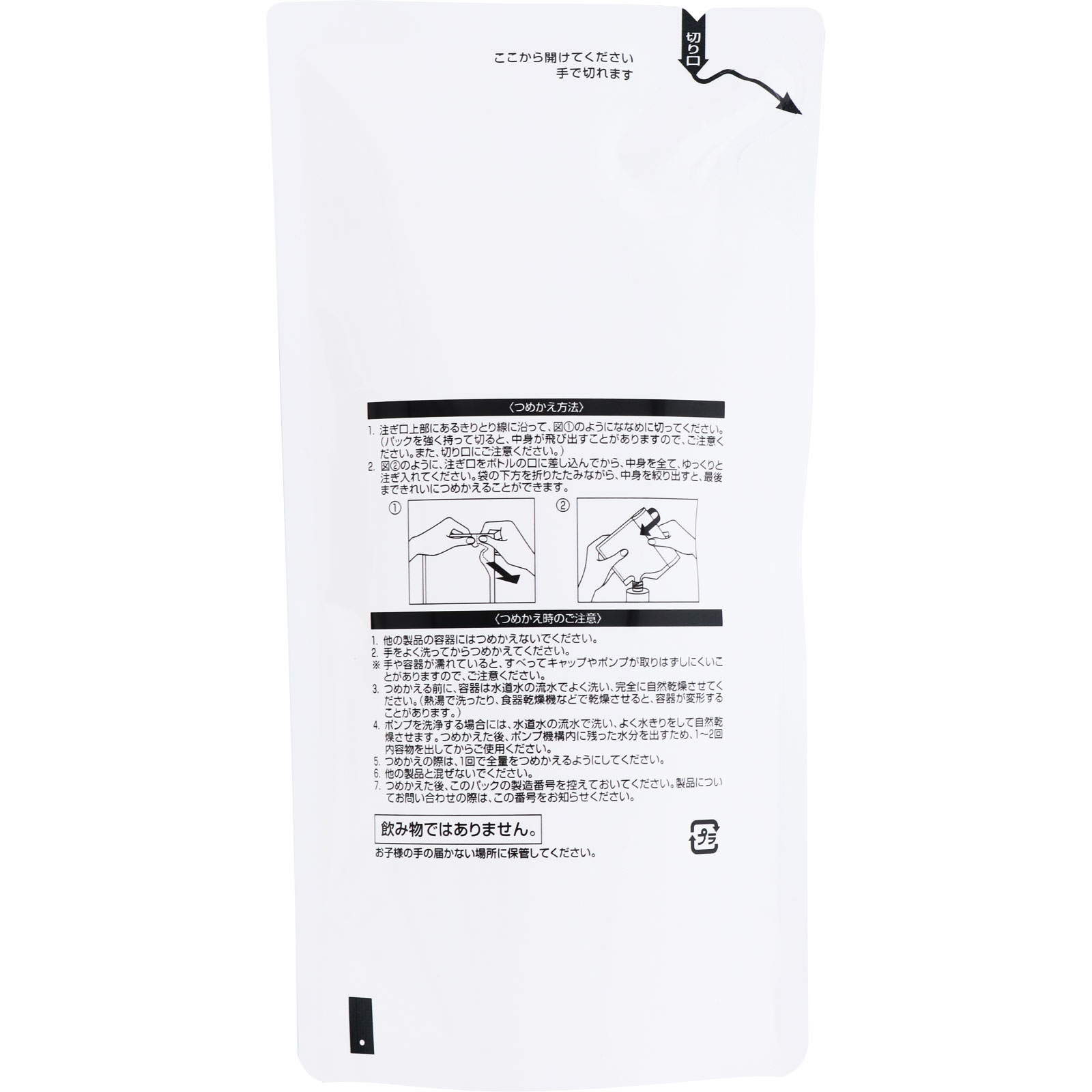 オルビス　ミスター　エッセンスローション　詰替 １８０ｍｌ オルビス (医薬部外品)