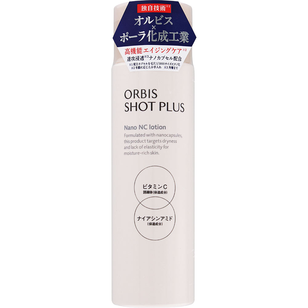 ショットプラス ナノNCローション １５０ｍｌ オルビス
