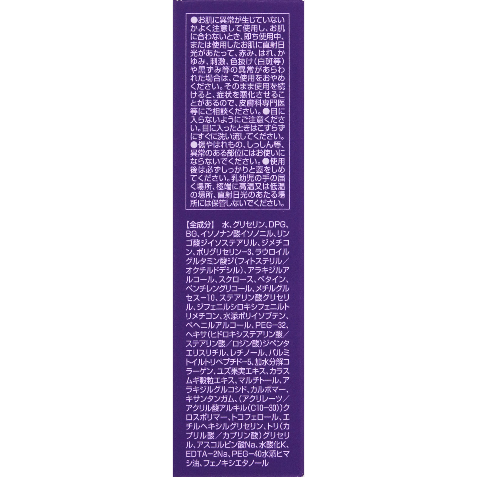 レチフォーカスアイクリーム １５ｇ オルビス