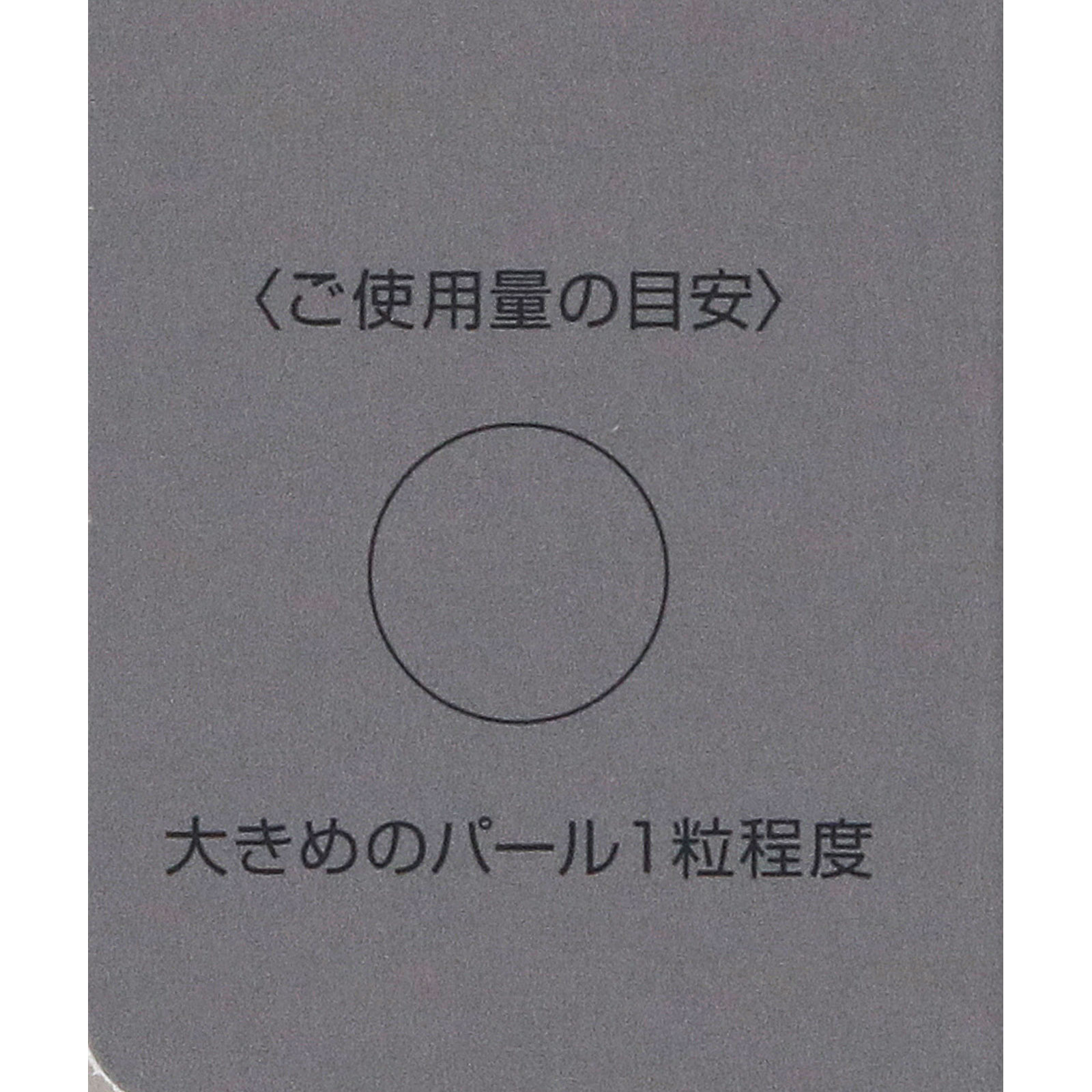 オルビス リンクルブライトＵＶプロテクター ＲＮ ５０ｇ オルビス (医薬部外品)