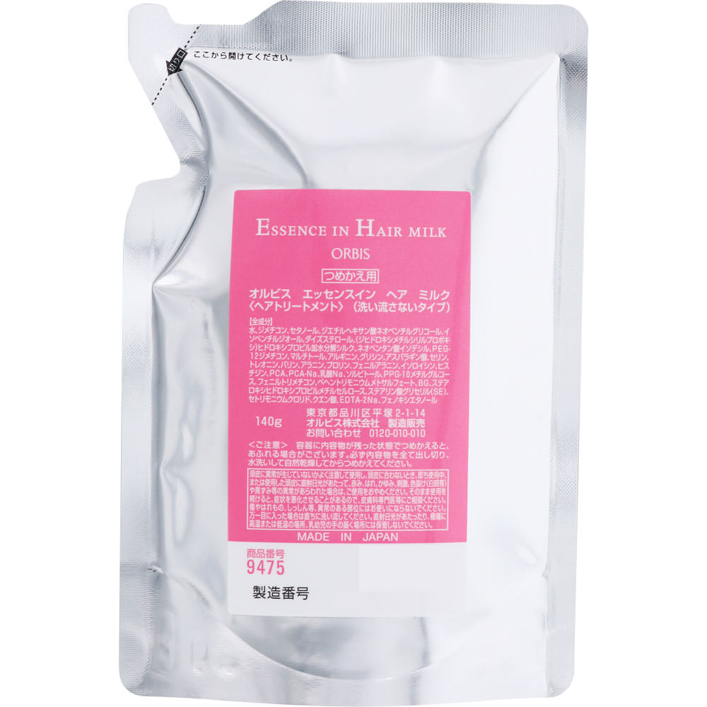 エッセンスインヘアミルク 詰替 １４０ｇ オルビス