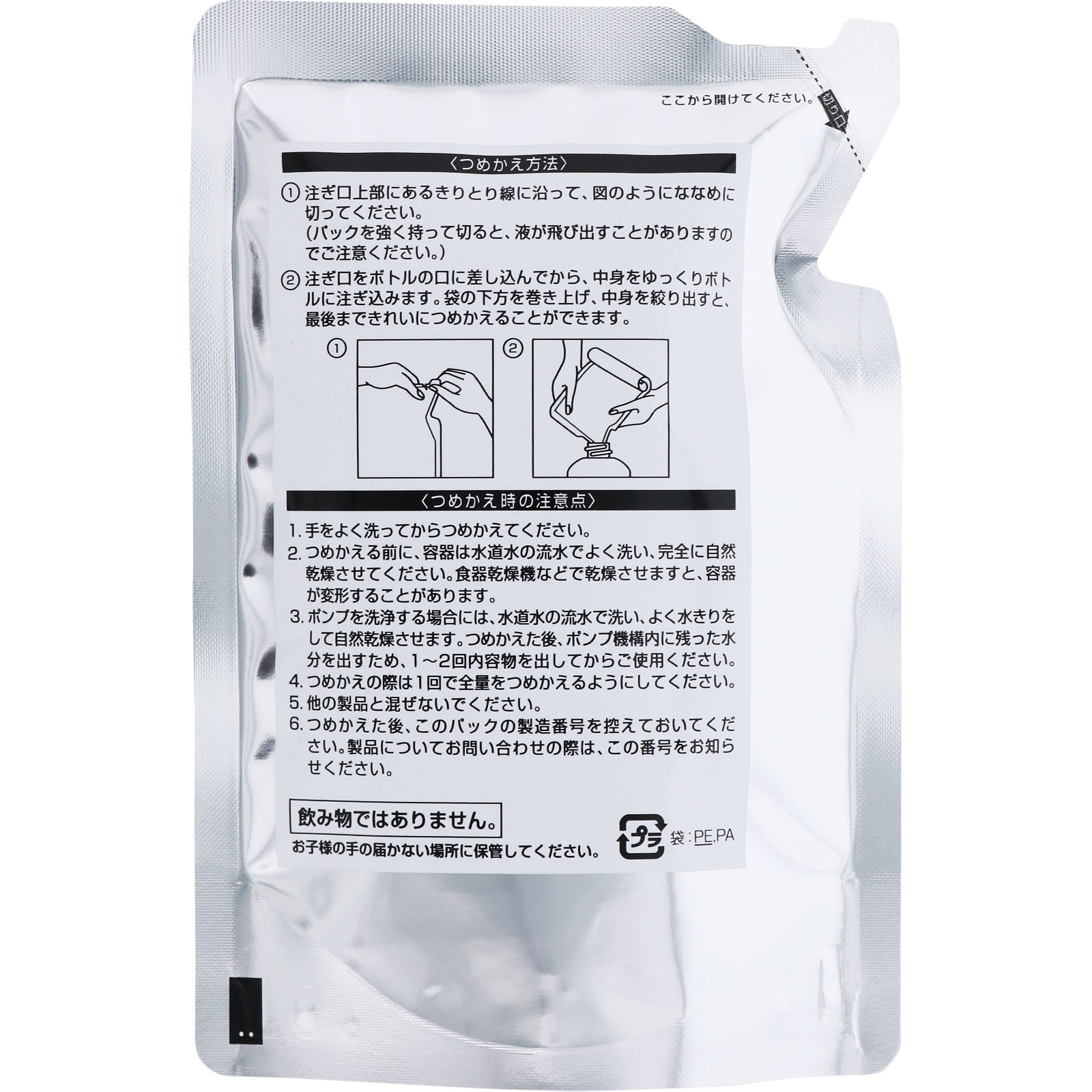 エッセンスインヘアミルク 詰替 １４０ｇ オルビス