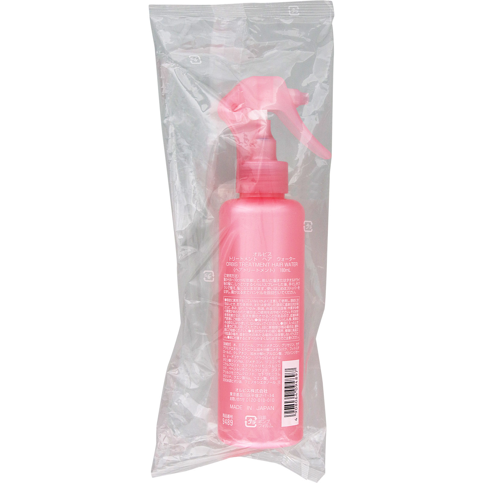 トリートメントヘアウォーター １８０ｍｌ オルビス