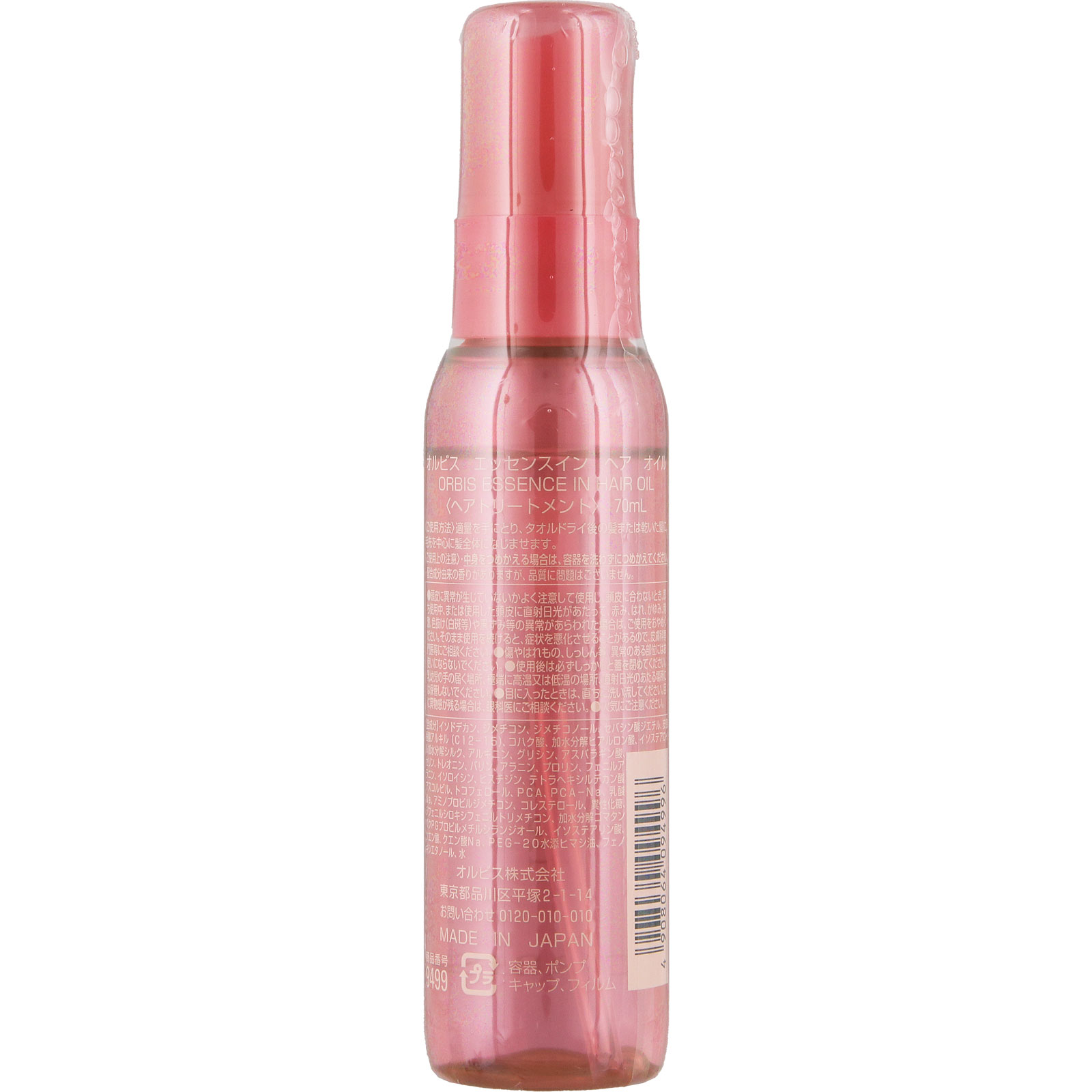 エッセンスインヘアオイル ７０ｍｌ オルビス