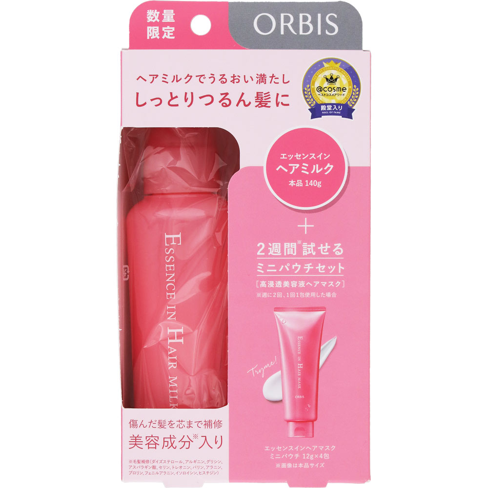 エッセンスインヘアミルク＋ヘアマスクサンプル4包付きセット ＿ オルビス