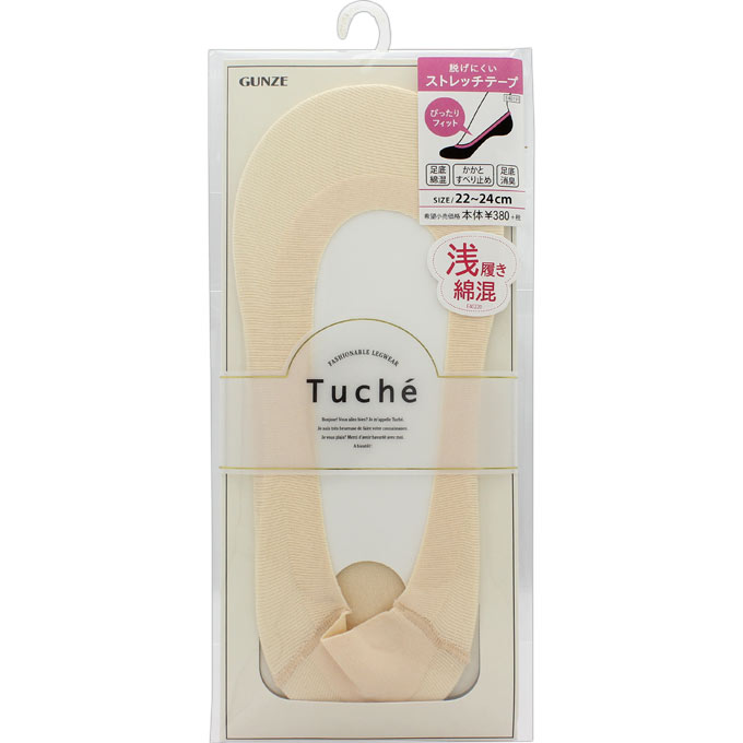 トゥシェ フットカバー 綿混 浅履き 782 ベージュ22-24 グンゼ