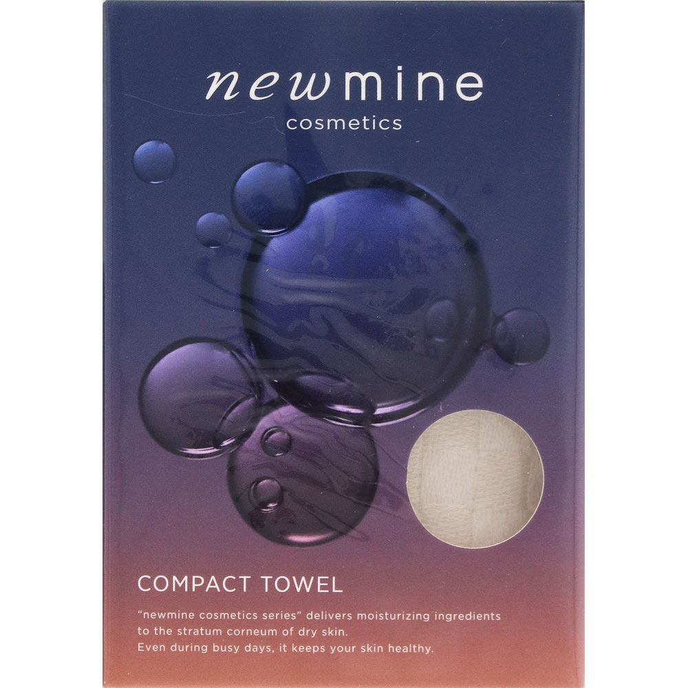 newmine コスメティックシリーズコンパクトタオル | マツキヨ