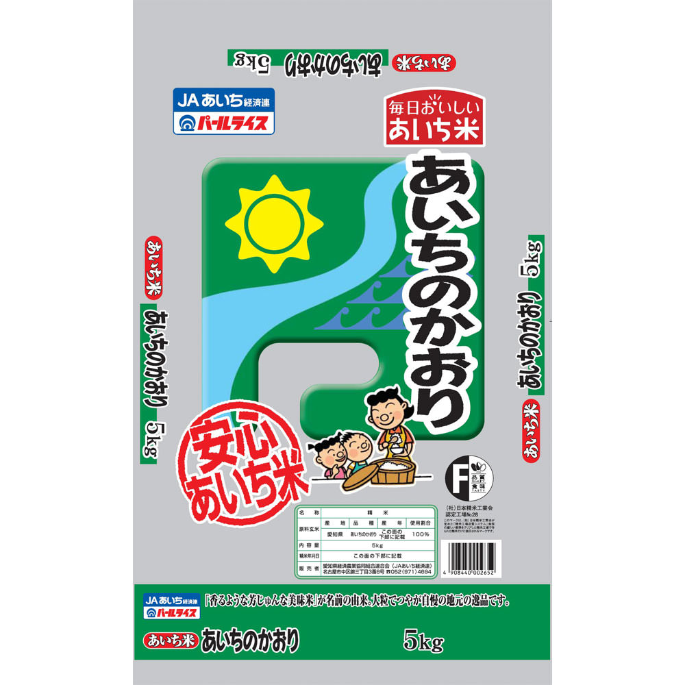 楽天市場】米 30kg あいちのかおり 愛知県産 玄米（5kg×真空パック6袋）令和4年産 送料無料 精米無料 真空パック無料 7種類から選べる精米  米の備蓄に最適な真空パック（特許取得済み）で3年〜5年の長期保存が可能 保存食 備蓄 米 5年 保存 30キロ : コメのやまや 楽天市場店