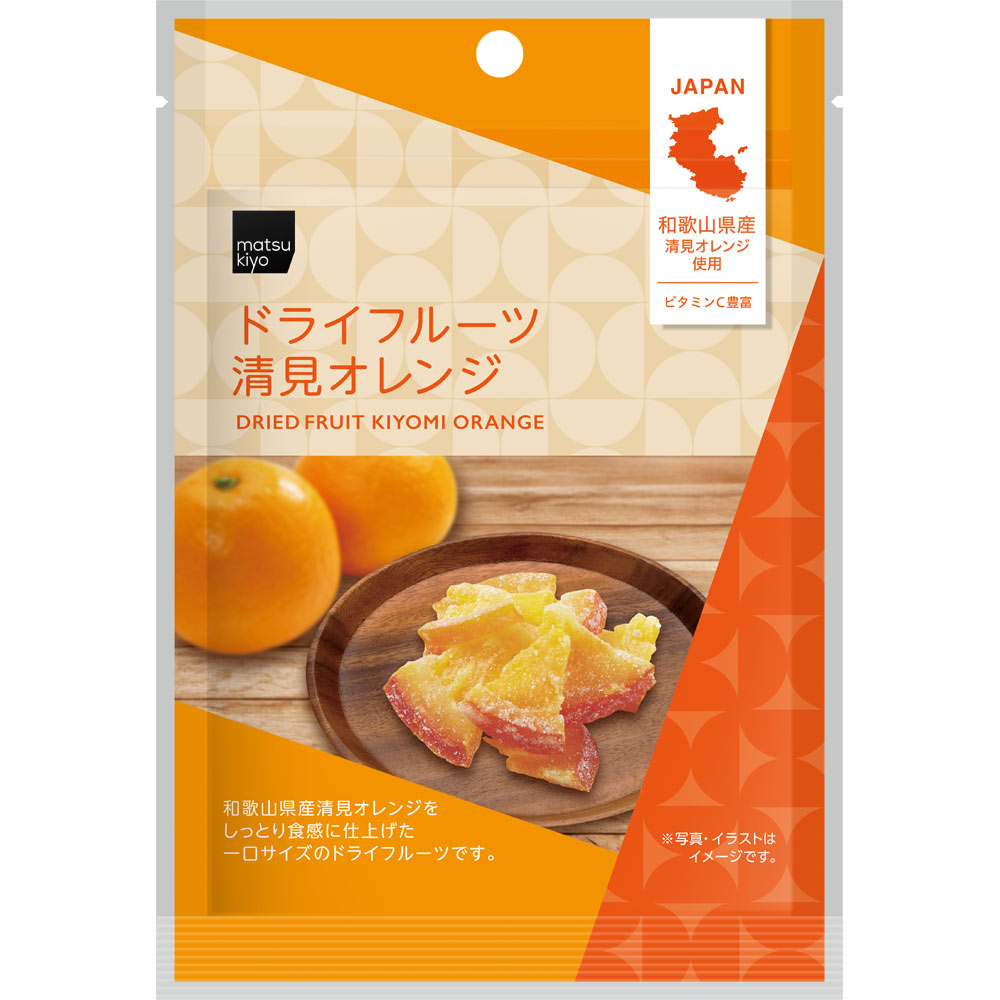 matsukiyo ドライフルーツ 清見オレンジ 22g