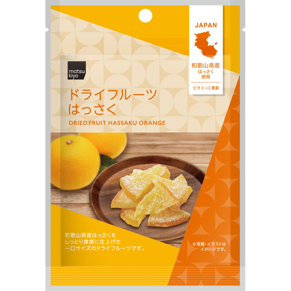 matsukiyo ドライフルーツ はっさく 22g
