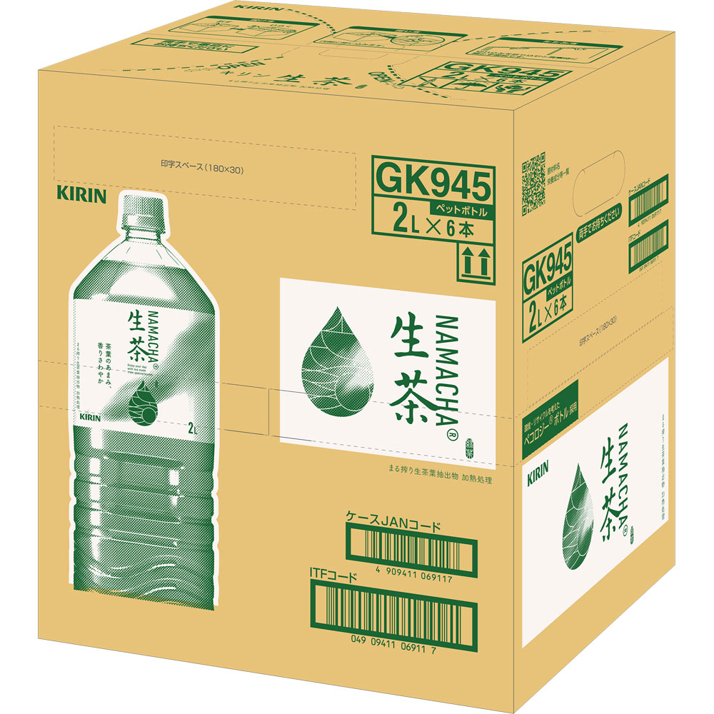 生茶箱 ２Ｌ×６ キリンビバレッジ