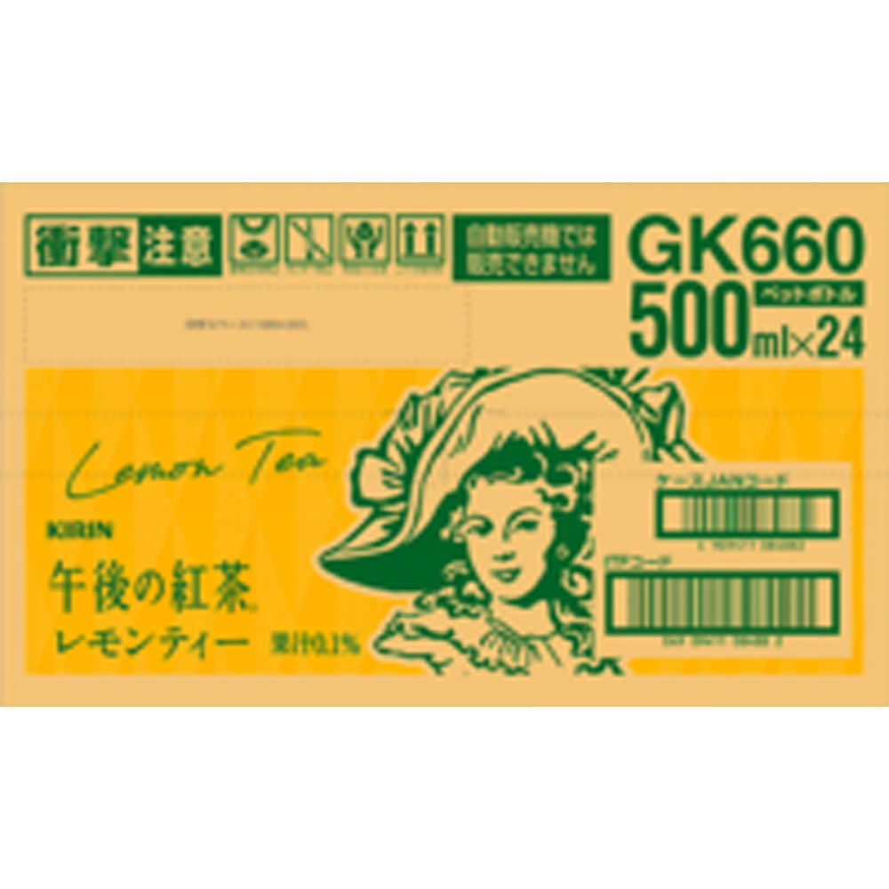 午後の紅茶レモンティ－ケ－ス ５００ｍｌ×２４ キリンビバレッジ