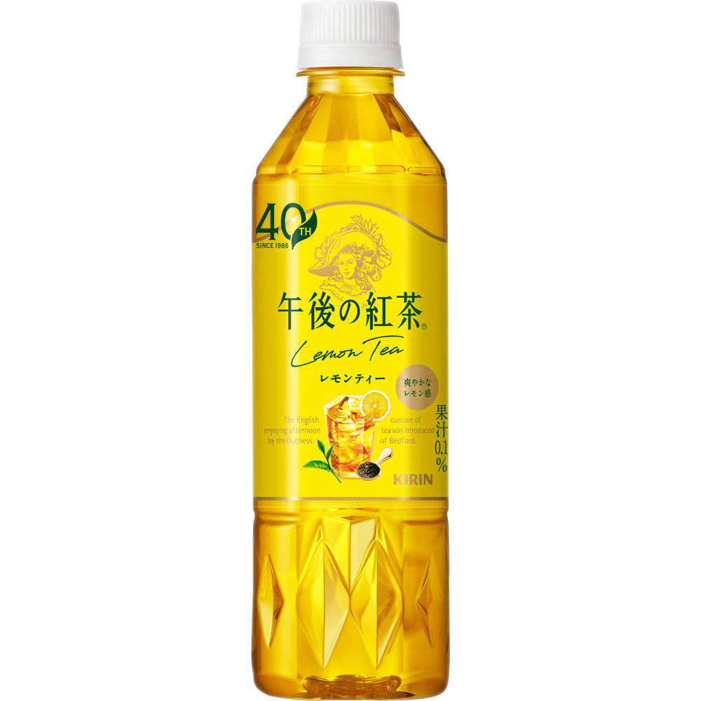 午後の紅茶レモンティ－ケ－ス | マツキヨココカラオンラインストア