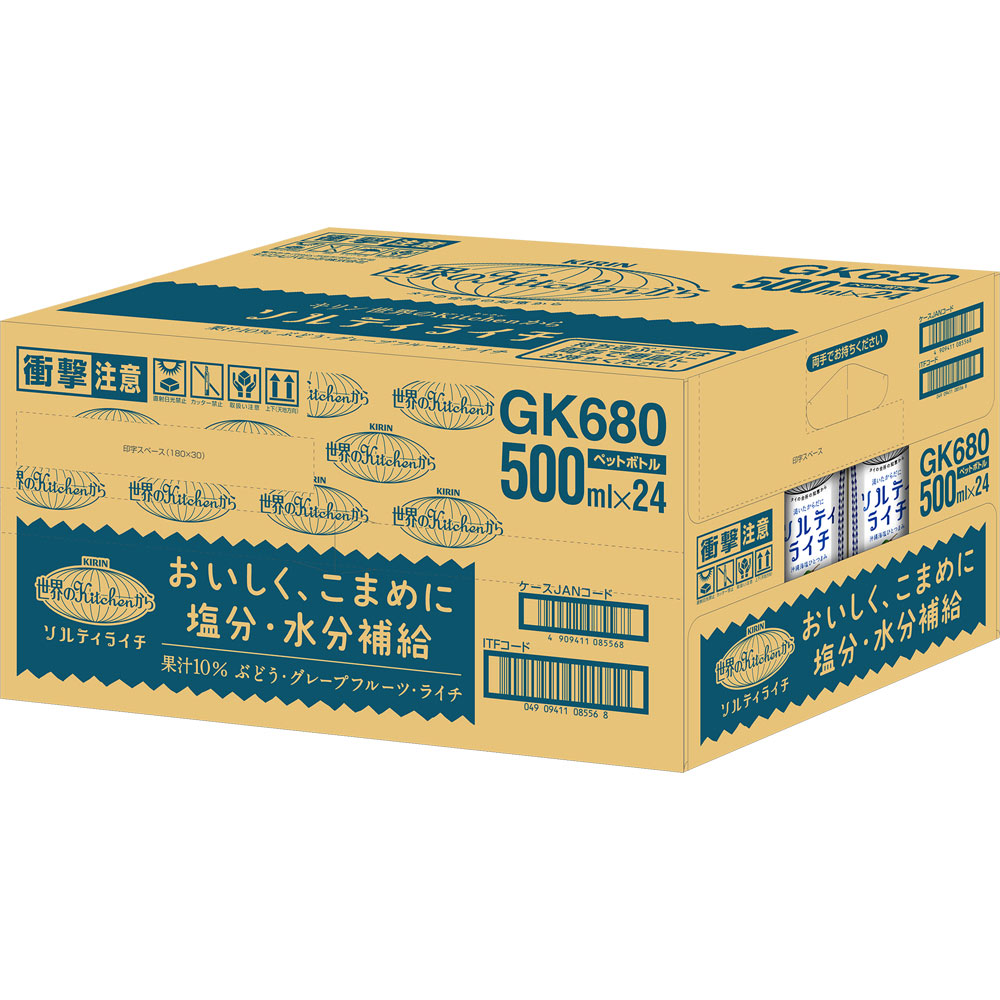 世界のＫｉｔｃｈｅｎから ソルティライチ ケース ５００ｍｌ×２４ キリンビバレッジ