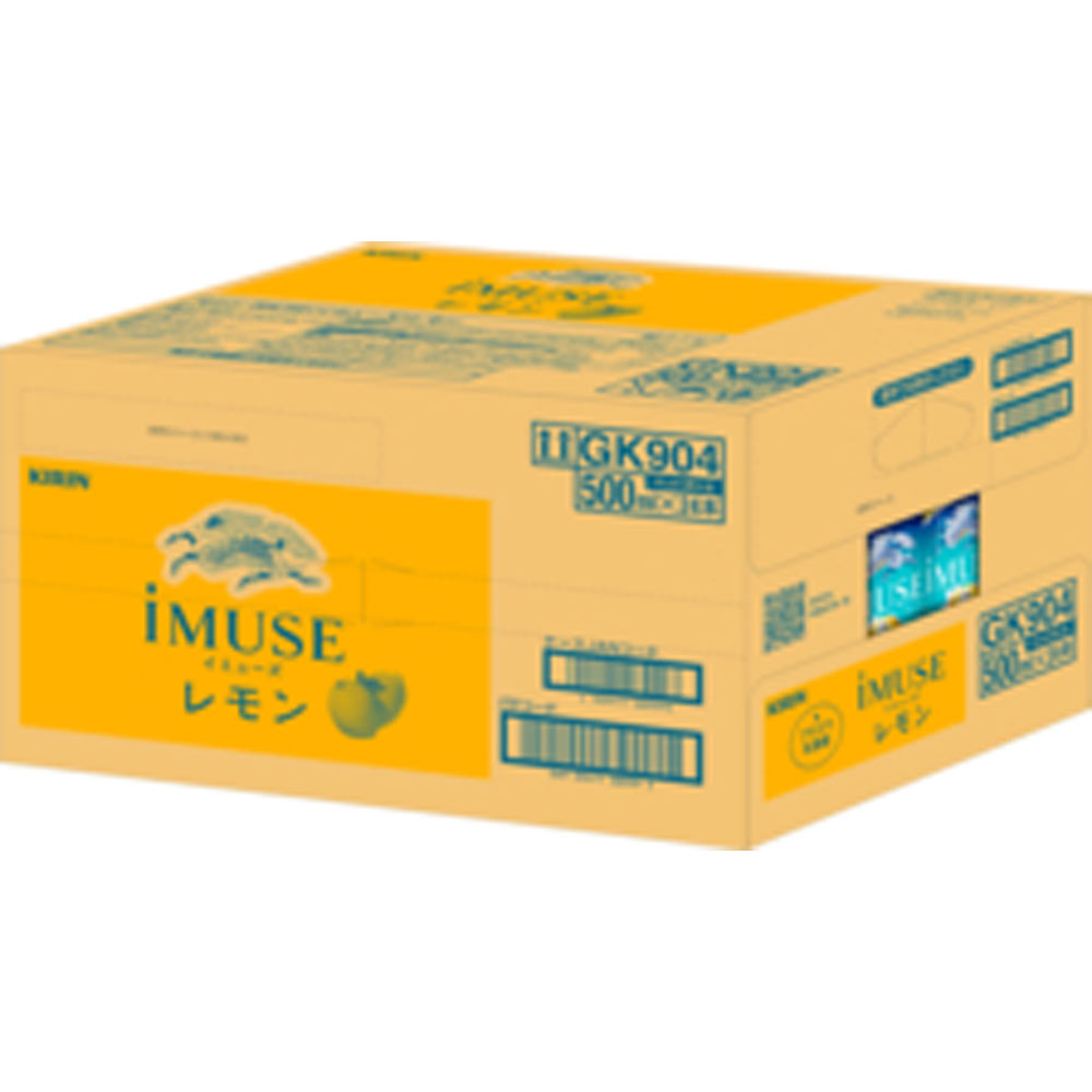 イミューズ レモン ケース | マツキヨココカラオンラインストア