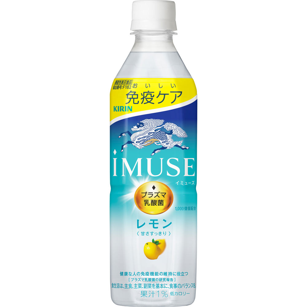 イミューズ レモン ケース | マツキヨココカラオンラインストア