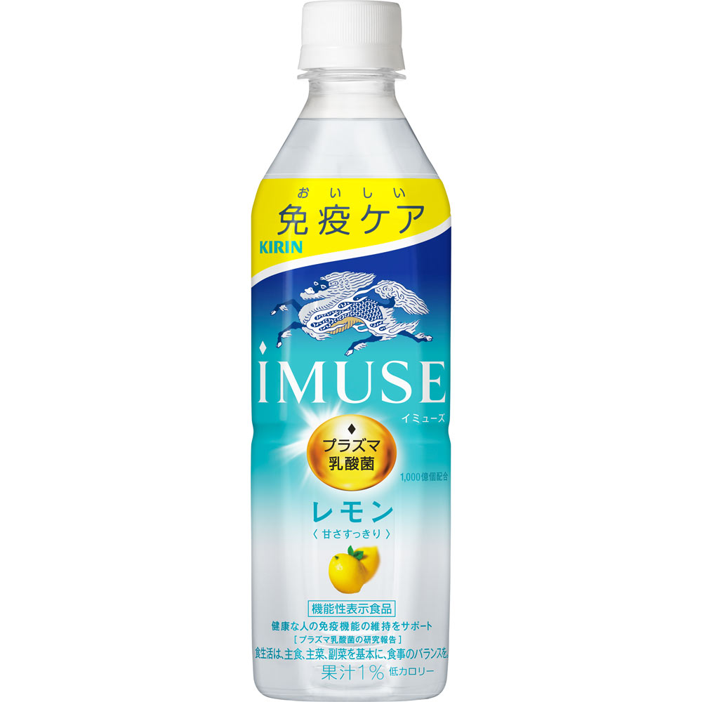 イミューズ レモン ケース ５００ｍｌ×２４ キリンビバレッジ