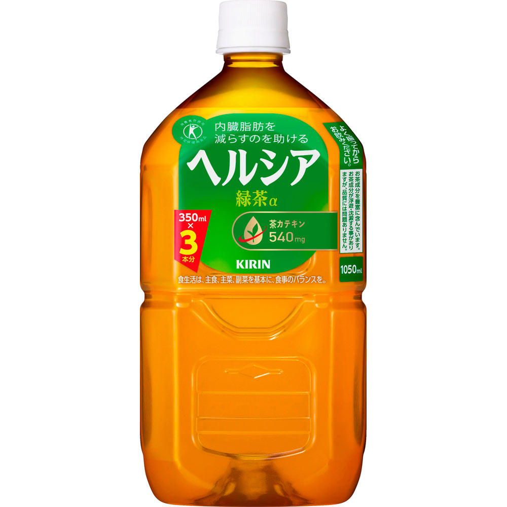 ヘルシア　緑茶　ケース １０５０ｍｌ×１２ キリンビバレッジ