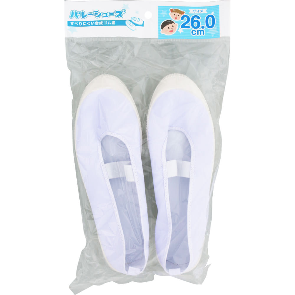 バレーシューズ ２６ｃｍ オーナメント依田