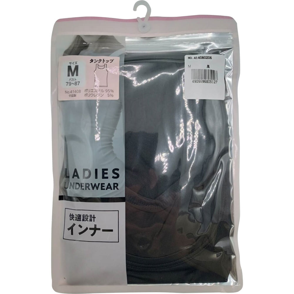 婦人パックタンクＭ　クロ パック オーナメント依田