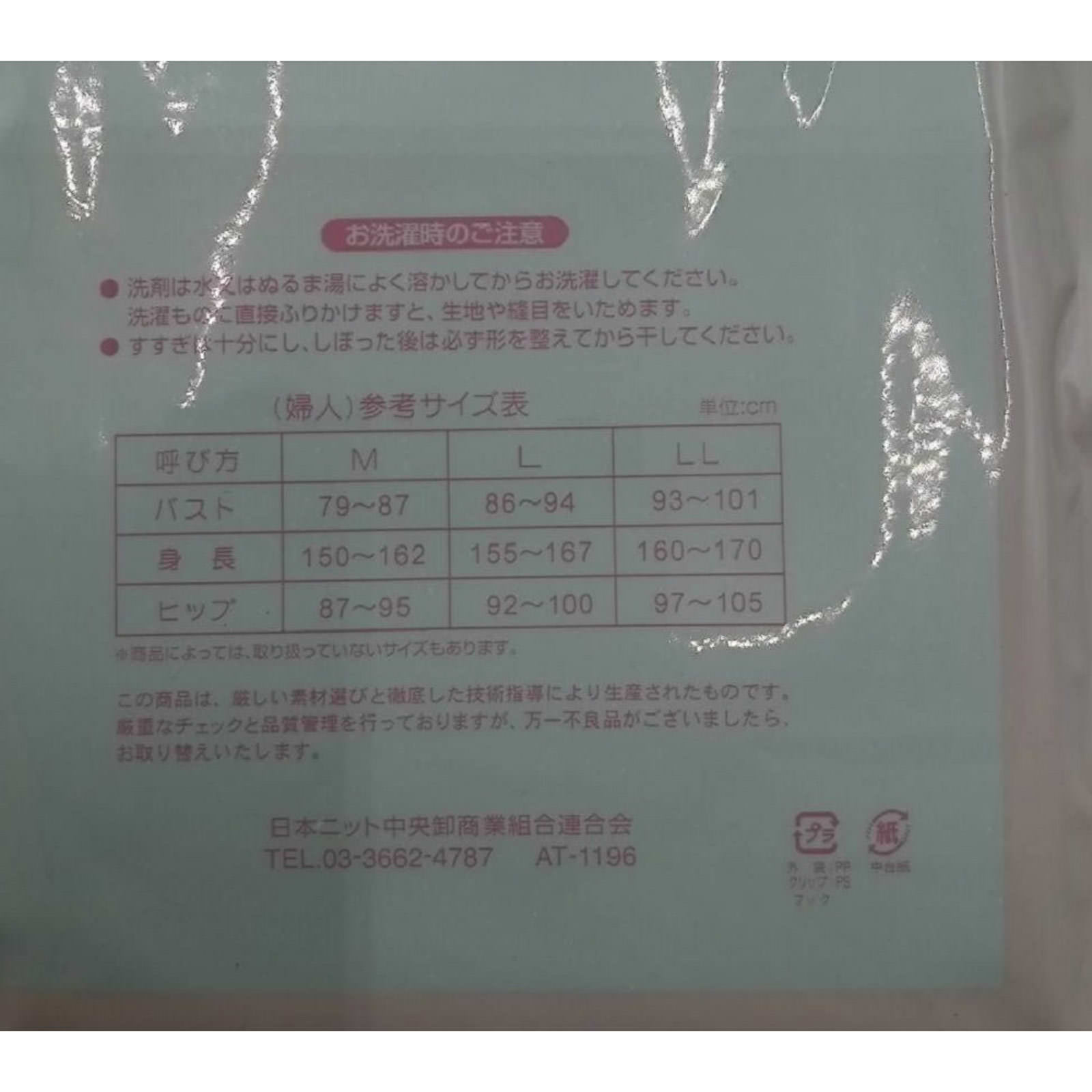 婦人パックタンクＭ　クロ パック オーナメント依田