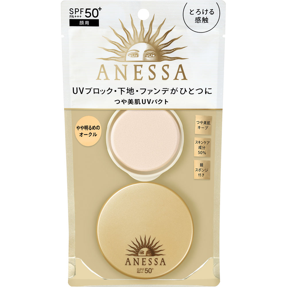 アネッサ オールインワン ビューティーパクト １やや明るめのオークル １０ｇ 資生堂